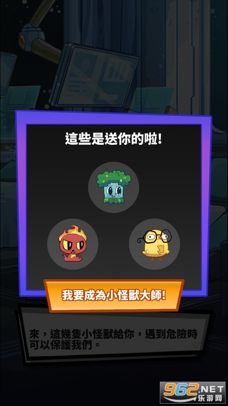 CookingMonster(���޳�����Ϸ)��ͼ3