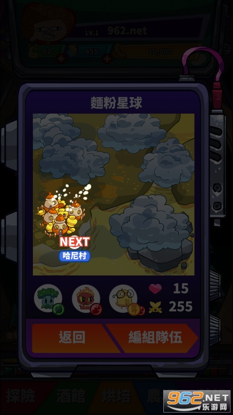 CookingMonster(���޳�����Ϸ)��ͼ2