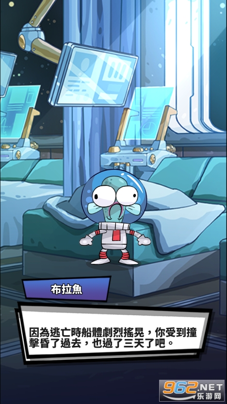 CookingMonster(���޳�����Ϸ)��ͼ6