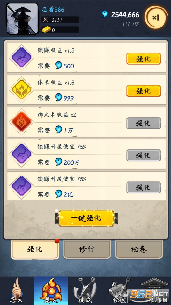 Shadow Ninja��������ģ������ͼ2