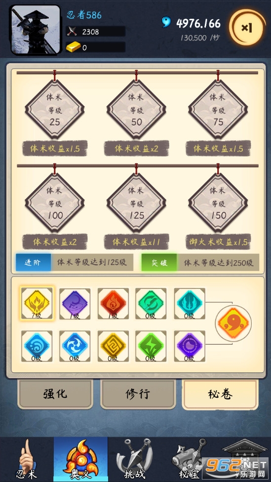 Shadow Ninja��������ģ������ͼ4