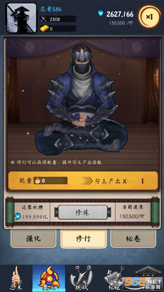 Shadow Ninja��������ģ������ͼ3