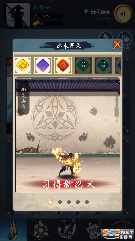 Shadow Ninja��������ģ������ͼ1