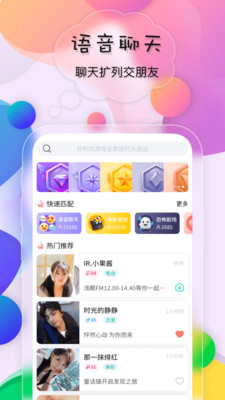 ��¹APP������׷�磩��ͼ0
