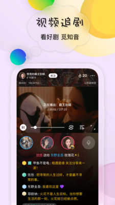 ��¹APP������׷�磩��ͼ1