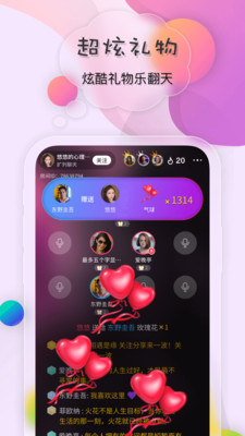 ��¹APP������׷�磩��ͼ3