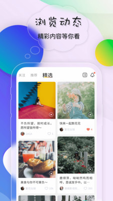 ��¹APP������׷�磩��ͼ2