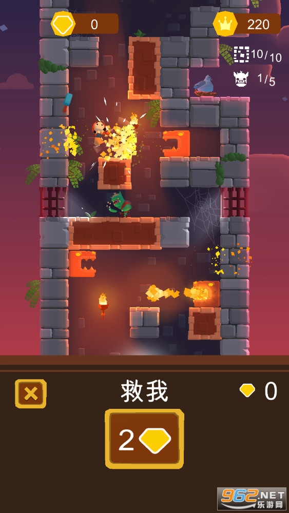 公主斗恶龙小游戏截图3
