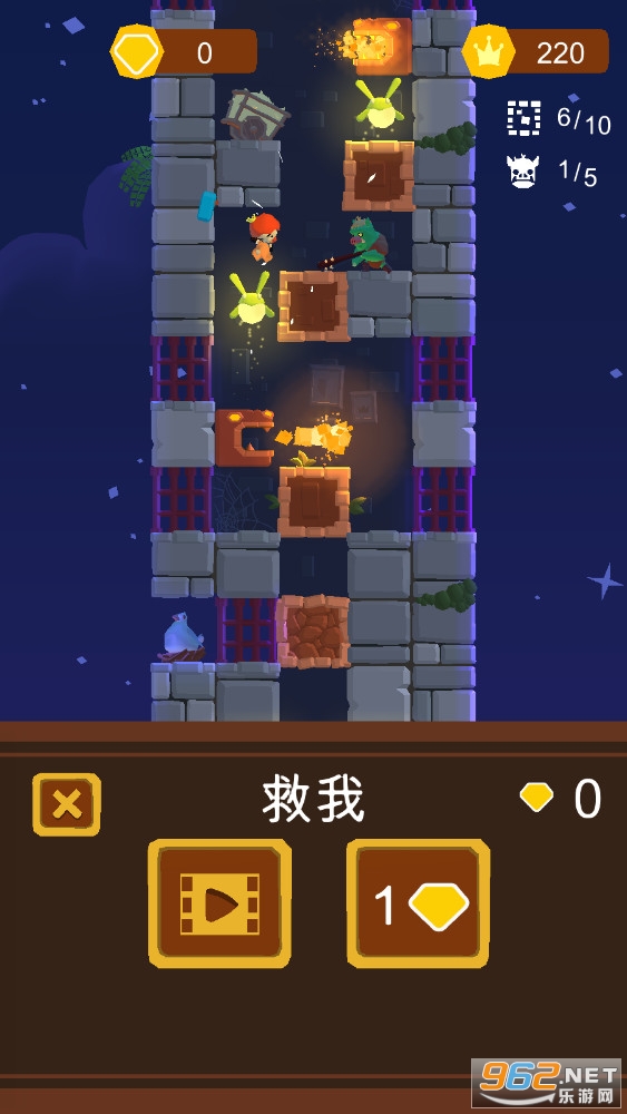 公主斗恶龙小游戏截图1