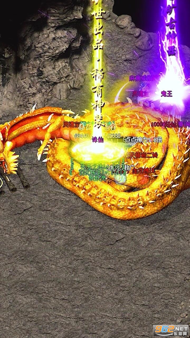 镇派群侠高爆版截图3