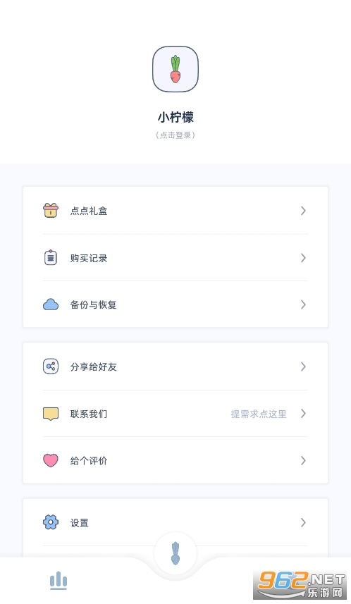 ���ʵ����������°�v1.7.1��ͼ3