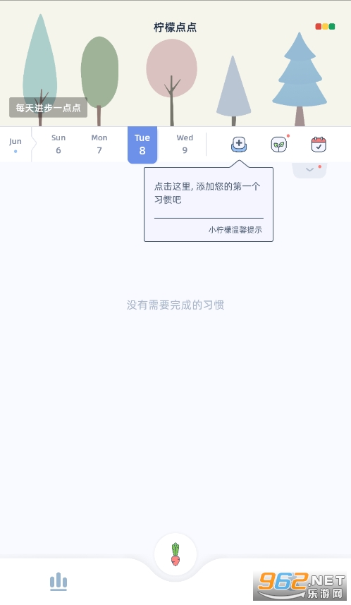 ���ʵ����������°�v1.7.1��ͼ0