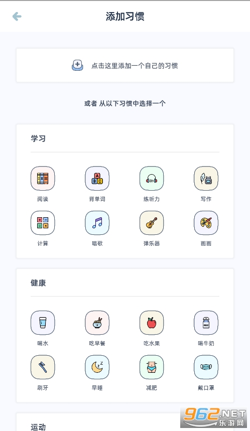 ���ʵ����������°�v1.7.1��ͼ2