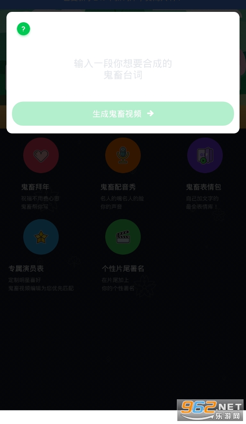 �������Ƶ�༭app��ͼ2