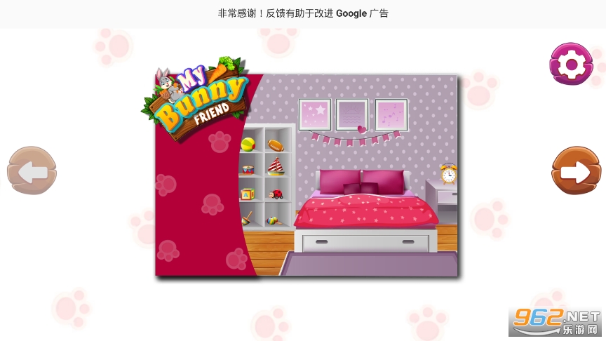My Bunny Friend(兔子朋友兔子装扮游戏(Bunny friend: Rabbit dress up games))截图4