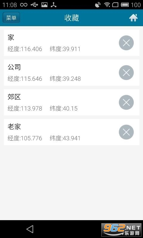 λ��αװ��ʦapp��ͼ0