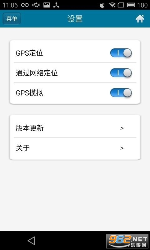 λ��αװ��ʦapp��ͼ2