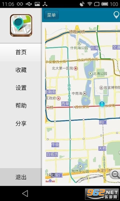 λ��αװ��ʦapp��ͼ1