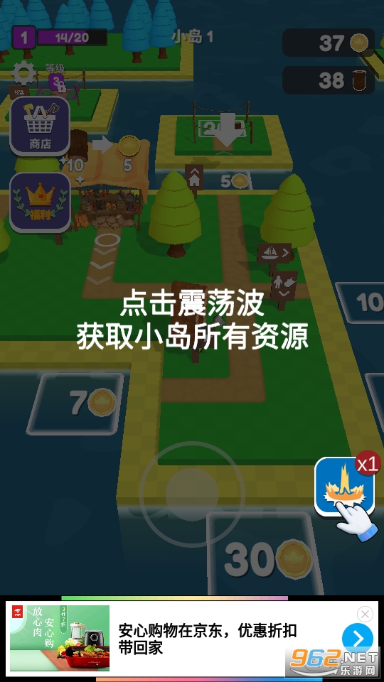 ����ׯ԰��Ϸ��ͼ1