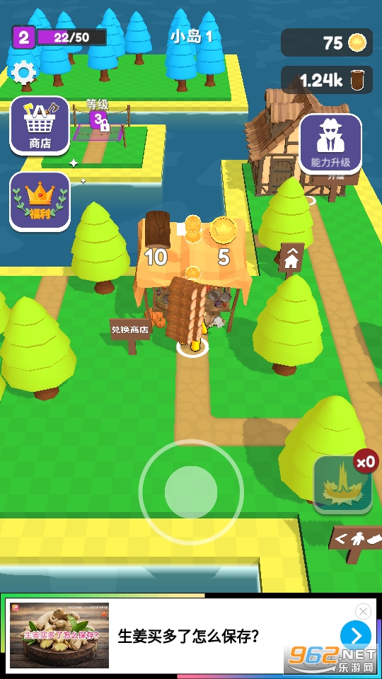 ����ׯ԰��Ϸ��ͼ7