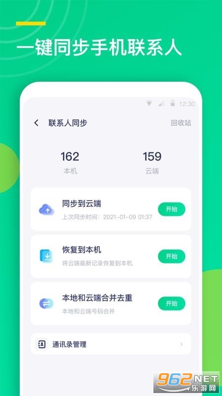 ��ϵ��ͬ�����ֹٷ����ͼ0
