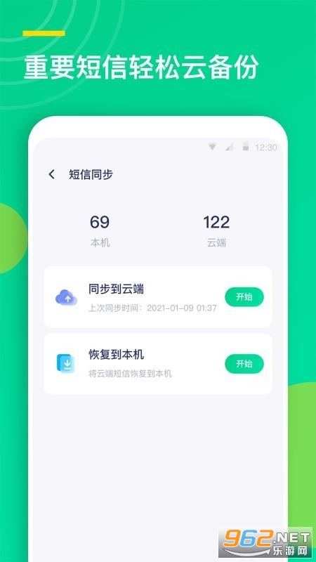 ��ϵ��ͬ�����ֹٷ����ͼ1