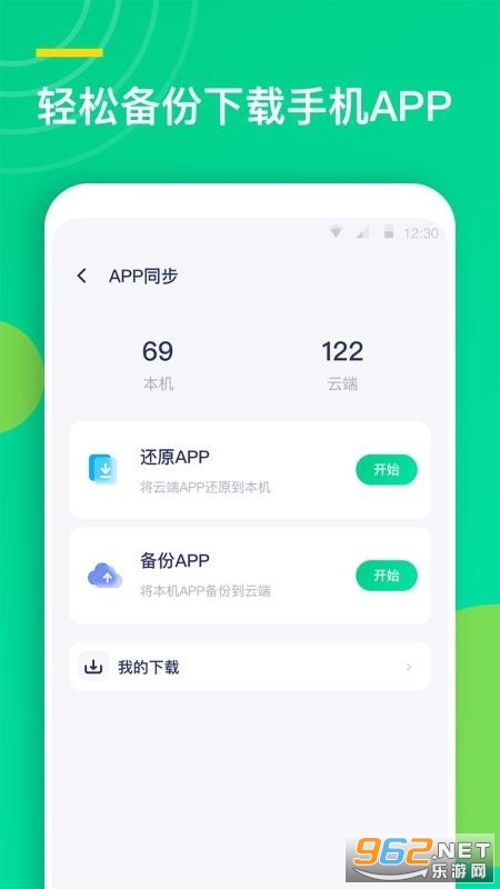 ��ϵ��ͬ�����ֹٷ����ͼ2