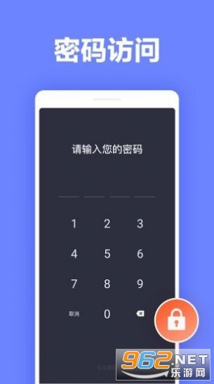 便签笔记app截图3