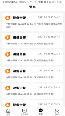 ������ʿv1.0.8 ��׿���ͼ3
