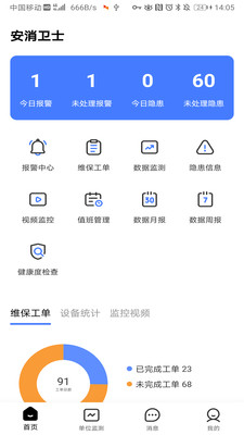 ������ʿv1.0.8 ��׿���ͼ0
