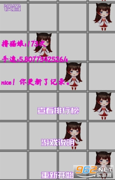 ߣè���ֻ���Ϸ���°�v1.00.03 ��׿���ͼ3