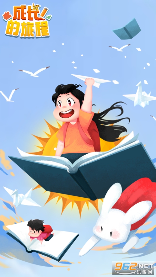 �ɳ����ó����°�v1.0.0��׿���ͼ0