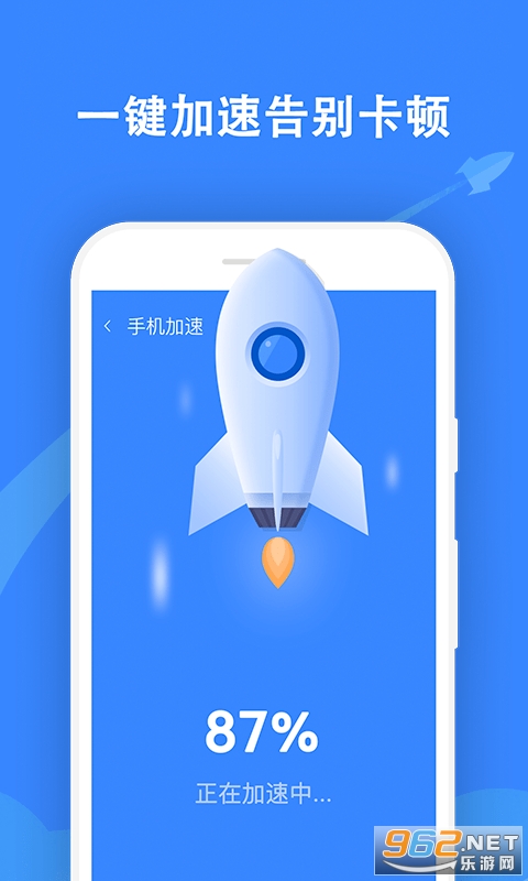 ��ʱ������ʦ���ٰ�app��ͼ1