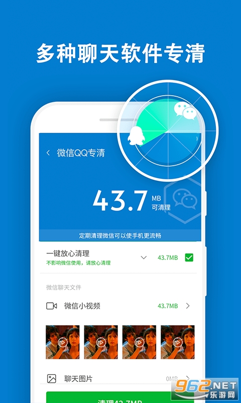 ��ʱ������ʦ���ٰ�app��ͼ2