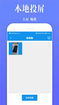 ����Ͷ�����°�v20210529 ��׿���ͼ1