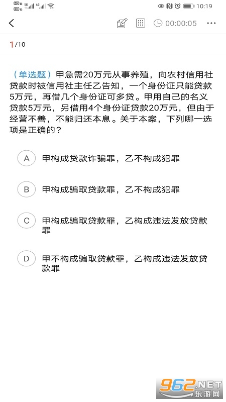 津学教育安卓版截图3