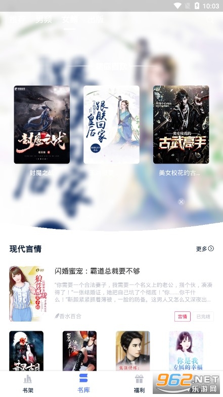 ��ɽ����app�ٷ���v1.2 ���°��ͼ2