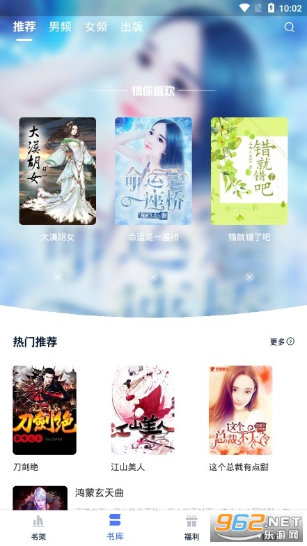 ��ɽ����app�ٷ���v1.2 ���°��ͼ0