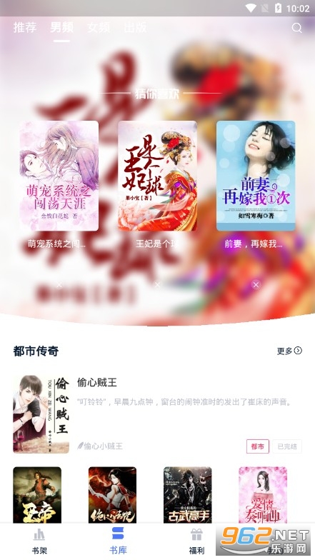 ��ɽ����app�ٷ���v1.2 ���°��ͼ1