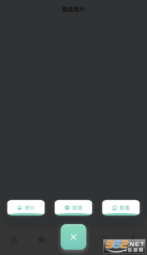 �����ռ�appv1.0.1 ���İ��ͼ1