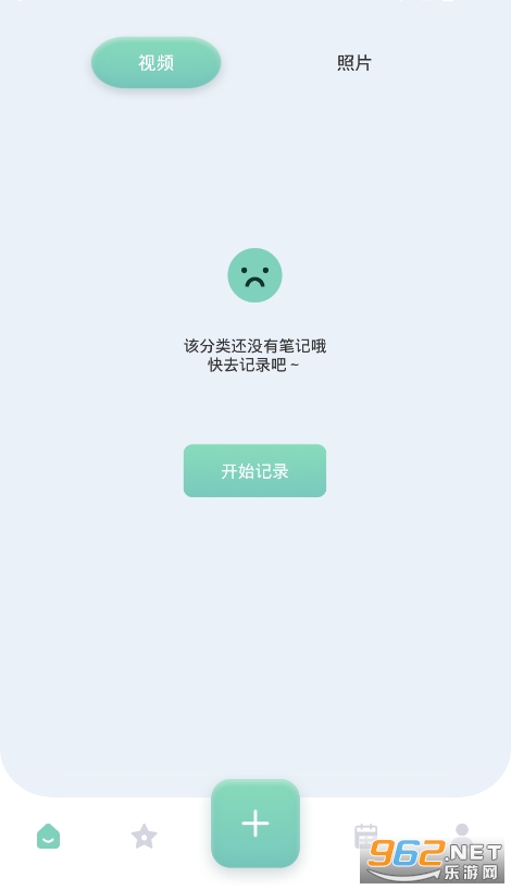 �����ռ�appv1.0.1 ���İ��ͼ0