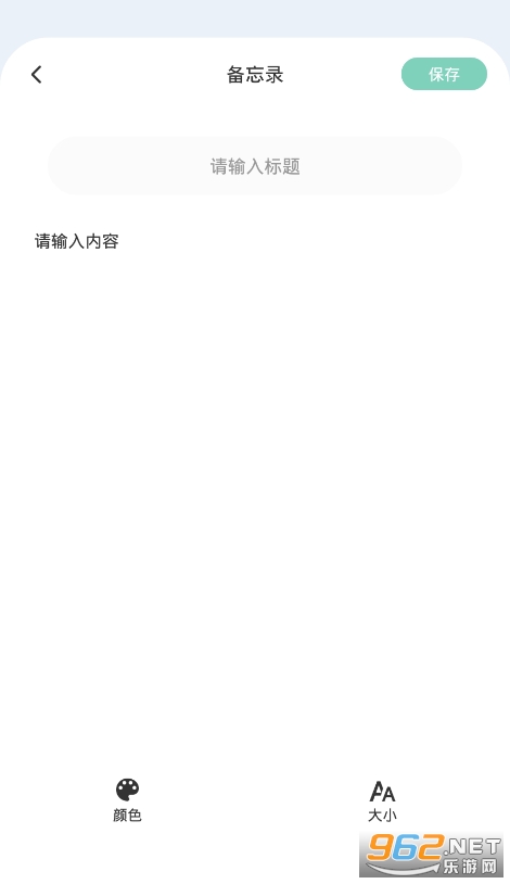 �����ռ�appv1.0.1 ���İ��ͼ2
