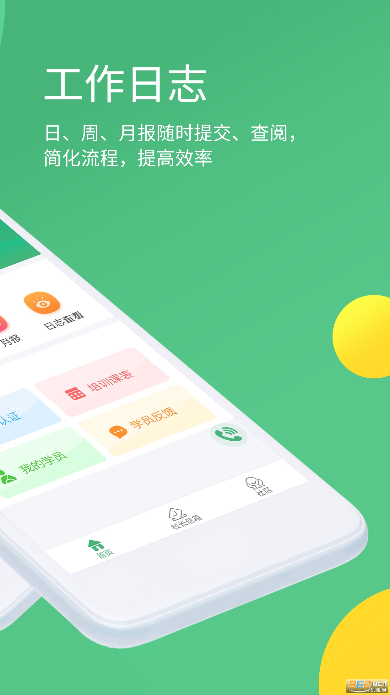 ������ʦ����ҵ��v2.7.1��ͼ3