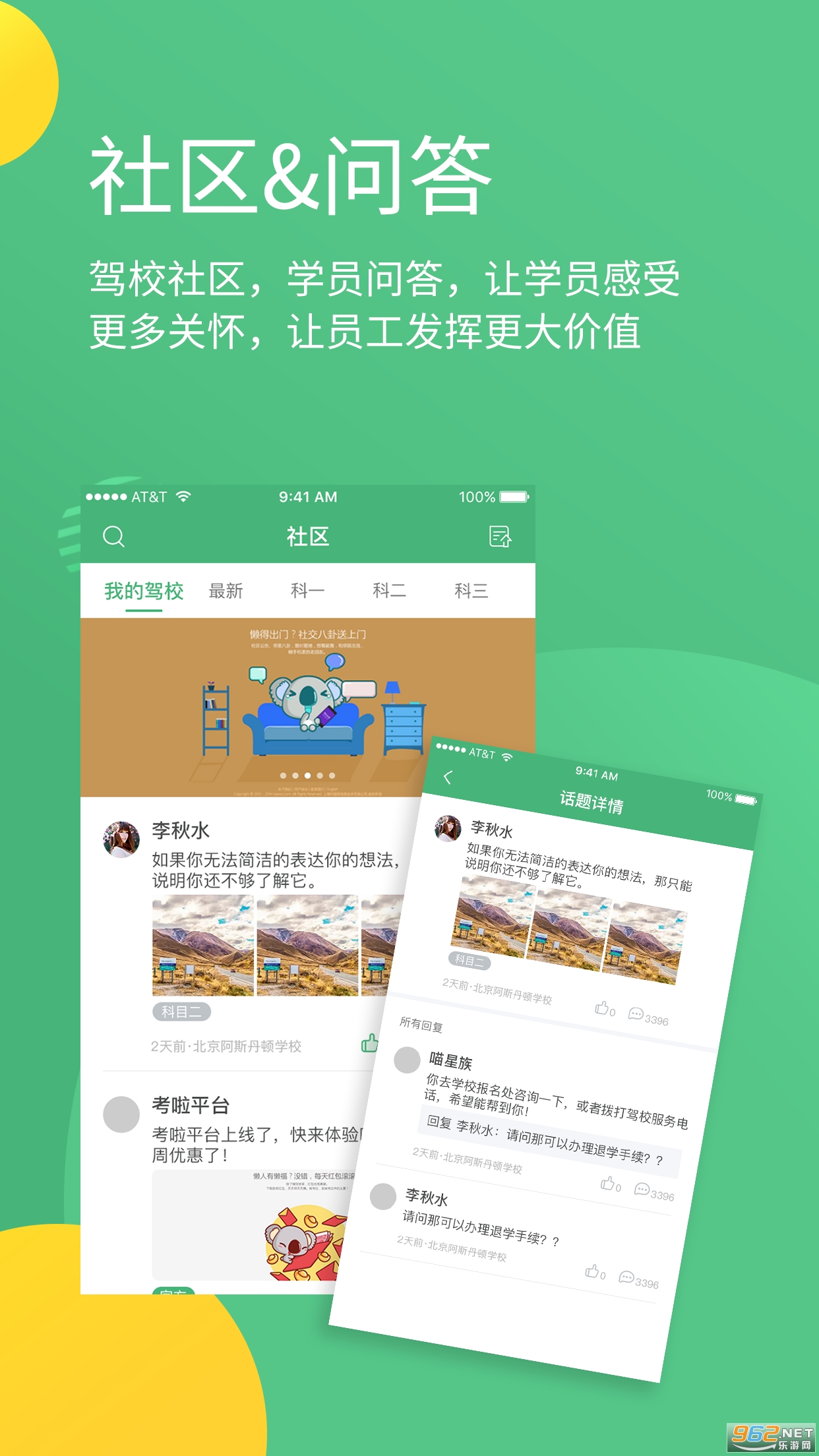 ������ʦ����ҵ��v2.7.1��ͼ4