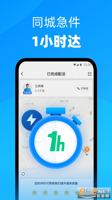����������v8.12.0 ��׿���ͼ1