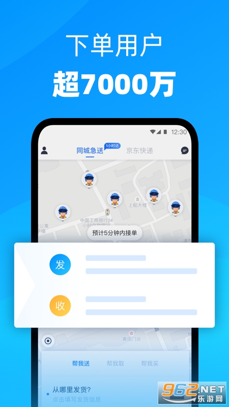 ����������v8.12.0 ��׿���ͼ2
