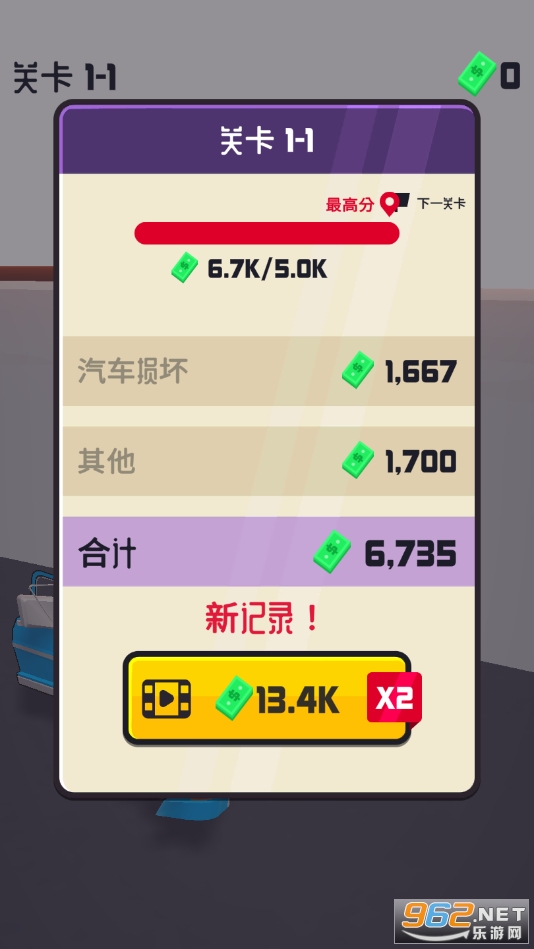 ������ȫ����ƽ��(CarSafetyCheck)��ͼ3