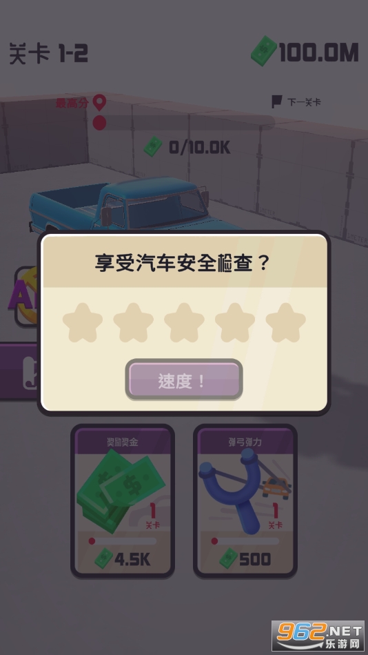 ������ȫ����ƽ��(CarSafetyCheck)��ͼ1