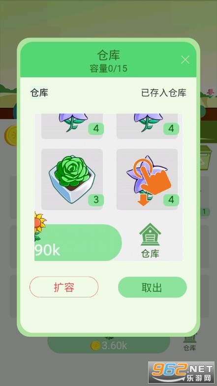 �������ϳ���Ϸ��ͼ2