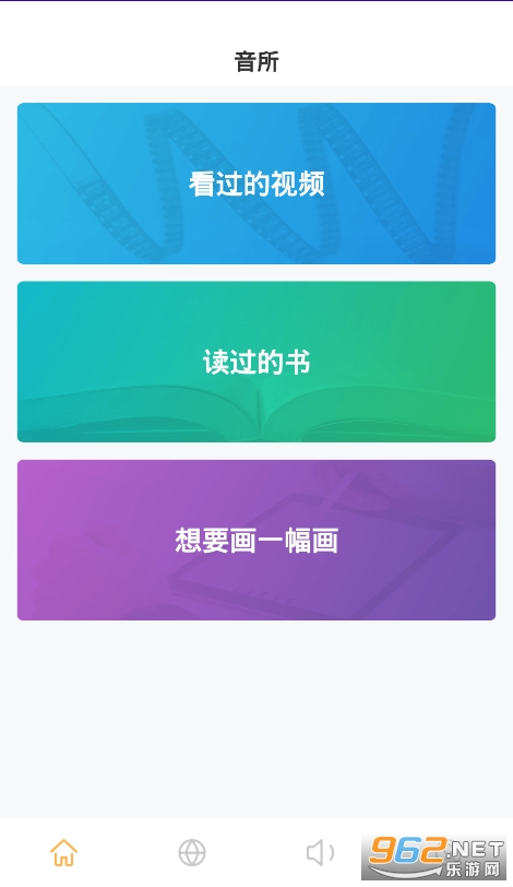��ݶ����°�v3.7.0��ͼ0